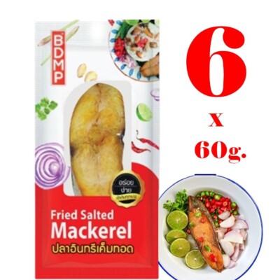6 x  60 g. Ready To Eat Fried Salted Fish Mackerel Authentic Thai Food Taste