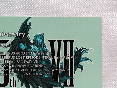 ファイナルファンタジー VII FINAL FANTASY VII 25th Anniversary特設サイト | SQUARE ENIX