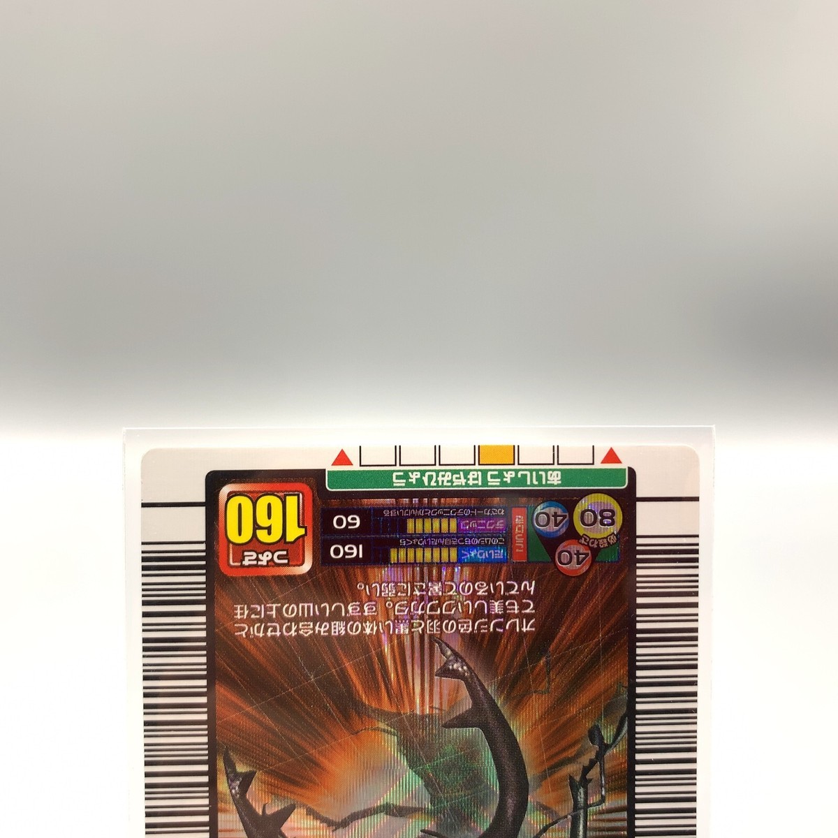 Odontolabis Lacordaire Mushiking TCG Trading Card 027 Sega 2005