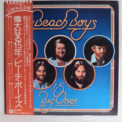 BEACH BOYS 15 Big Ones 1976 Japan 1st issue LP NM insert & OBI