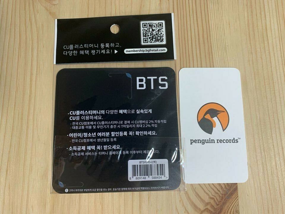 BTS - YOU NEVER WALK ALONE CU T-MONEY KOREA TRANSPORTATION BTS - YOU NEVER WALK ALONE CU T-MONEY KOREA TRANSPORTATION