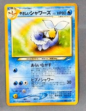 MP+ Light Vaporeon Neo Destiny Yami Soshite Pokemon Japanese Kagemaru Himeno