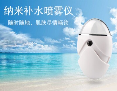 Super Cool Nano mist sprayer (20 ml Volumes) Moisture Skin Every Day Any Time