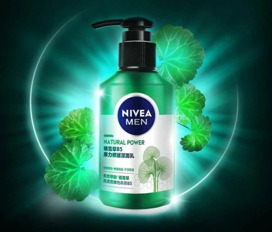 Nivea Men Natural Power Repair Essence SET tónico loción limpiador Foto 3 de 4