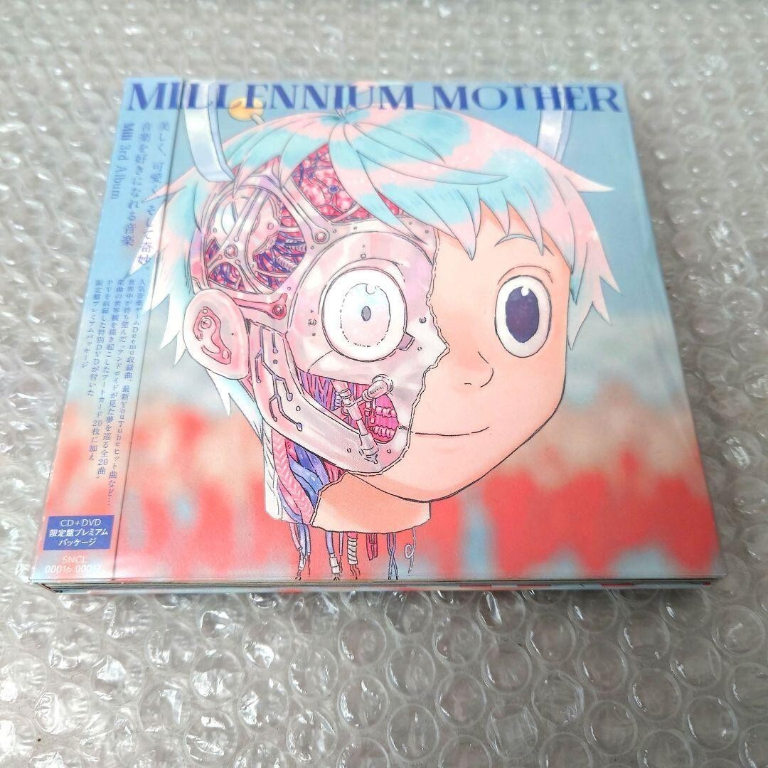 Mili Millennium Mother限定CD＋DVD