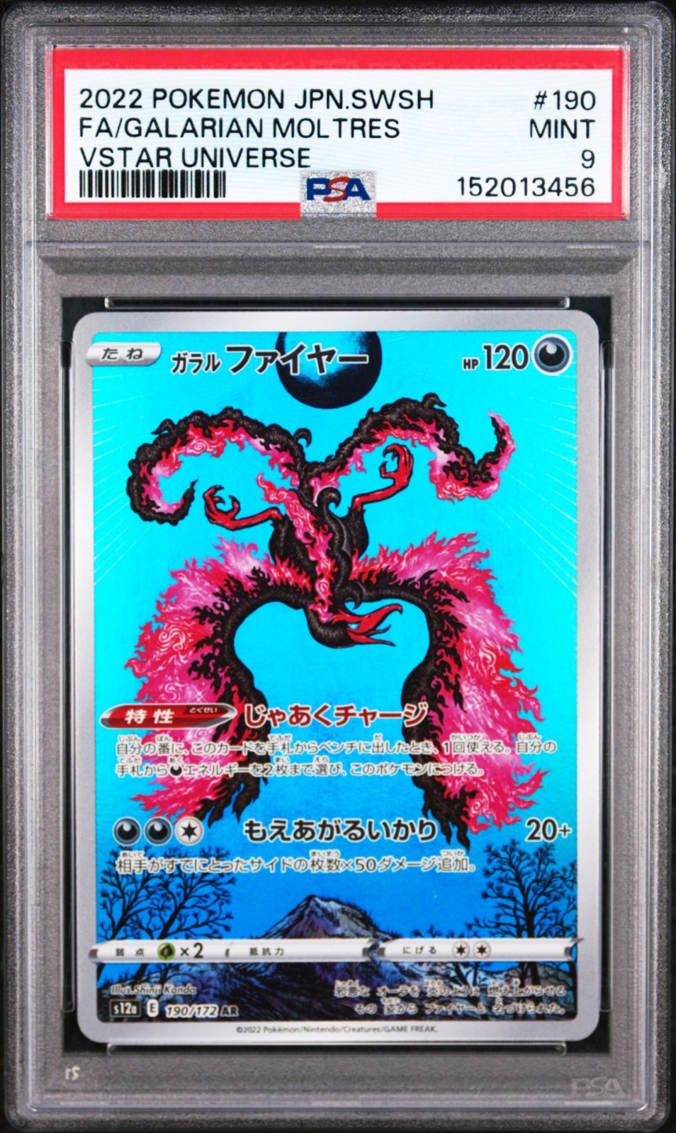 Galarian Moltres PSA 9 VSTAR Universe 190/172 Japanese Pokemon Card