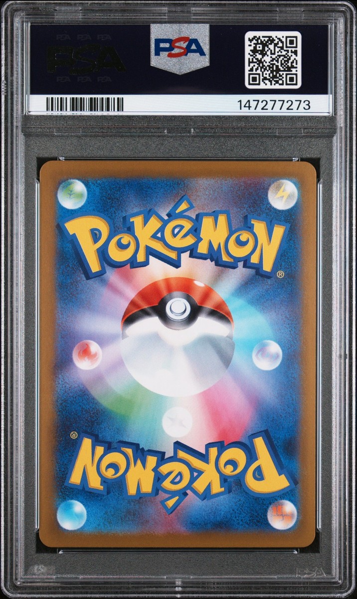 2025 POKEMON JAPANESE M1S-MEGA SYMPHONIA ART RARE #071 ALAKAZAM