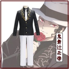 Demon Slayer Muzan Kibutsuji Cosplay Costume Halloween Performance Outfit Prop