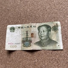 China 1 Yuan RMB Banknote Chinese Currency Mao Tse Tung 1999