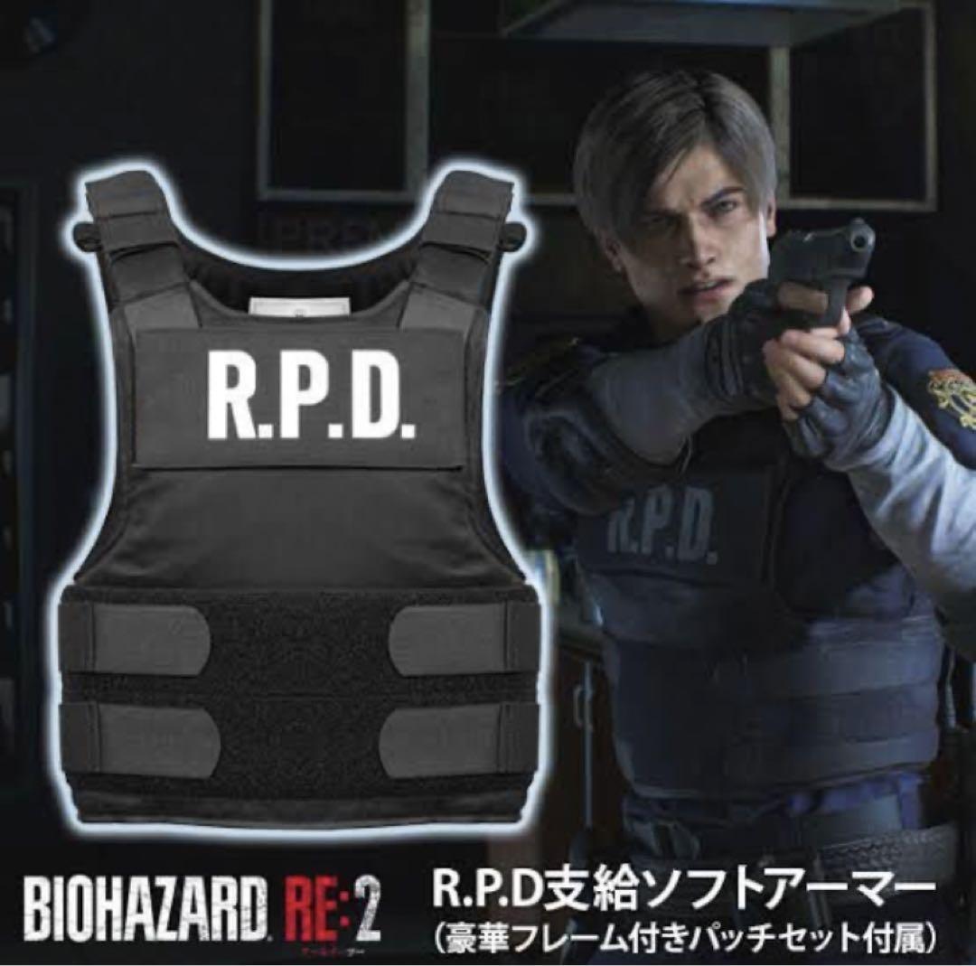 Resident Evil BIOHAZARD RE:2 R.P.D LEON BODY ARMOR REPLICA