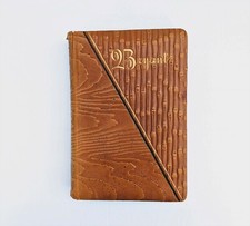 The Poetical Works of William Cullen Bryant, Embossed Leather, Full Gilt, ca 188
