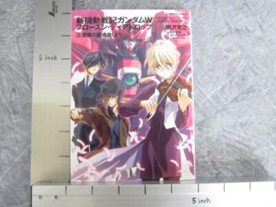 Frozen Teardrop 初版 13冊 全巻セット 新機動戦記 ガンダムW 新機動戦記ガンダムW フローズン・ティアドロップ 全13巻完結セット