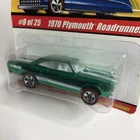 Plymouth Roadrunner 1970 Muscle Car  Green Red Lines Hot Wheels Classics