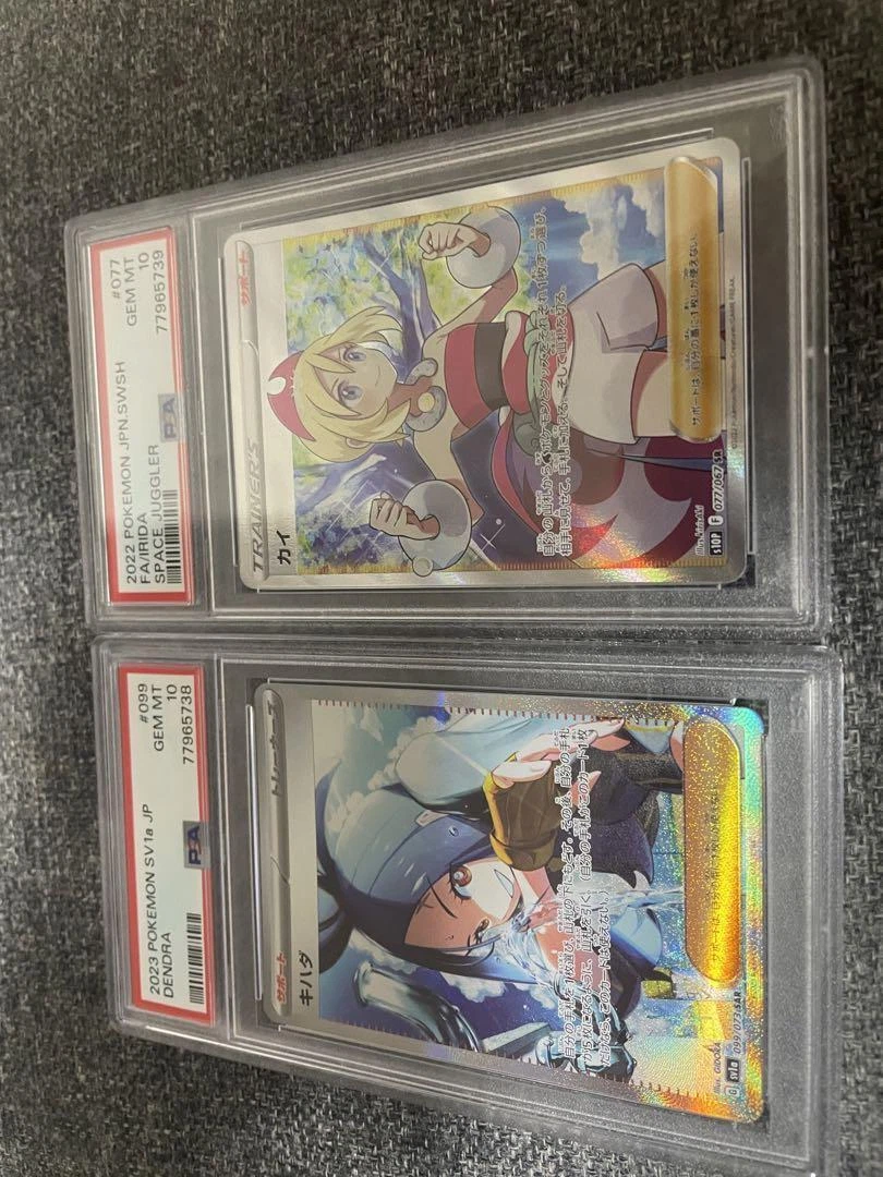 KAI SR Yellowfin SAR psa10 No.MC4538 | eBay