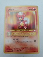 Pokemon Neo Genesis Magby 240 Japanese Rare Card LP