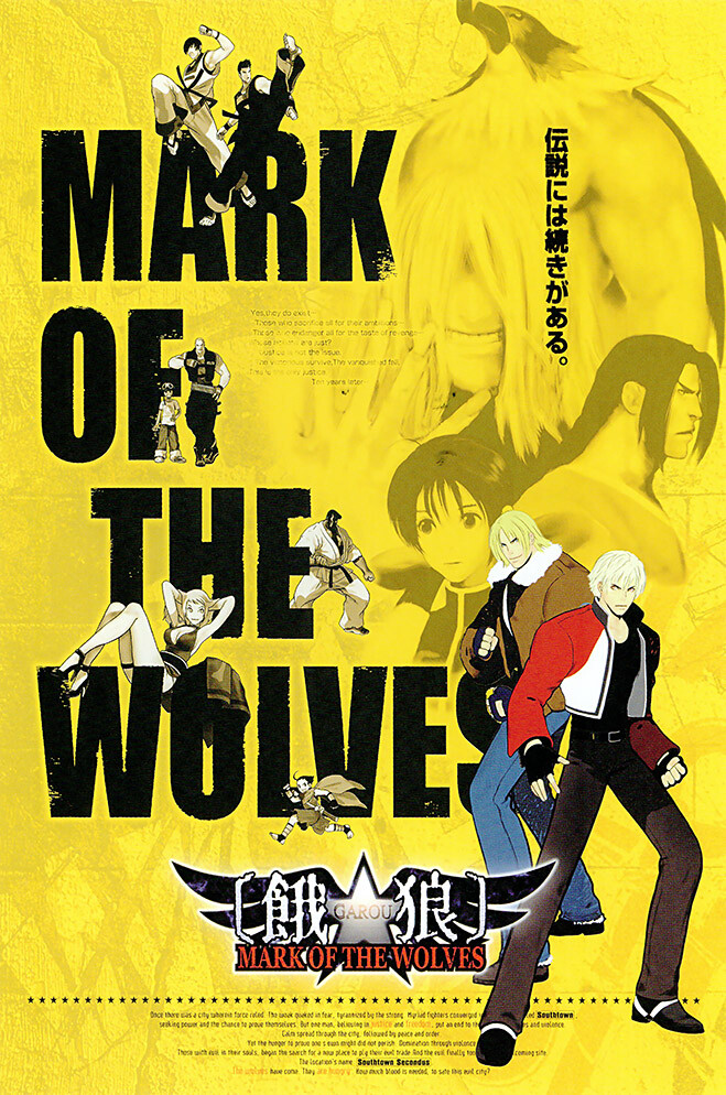 Garou Mark of the Wolves PS4 PS2 Dreamcast Premium POSTER MADE IN
