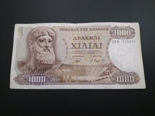 Greece 1000 Drachma 1970