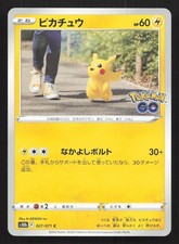 Pikachu #27 Prices | Pokemon Japanese Go | Pokemon Cards