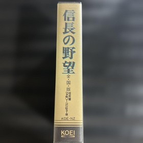 [Famicom] Nobunaga's Ambition National Edition (with case, manual, and Sengoku