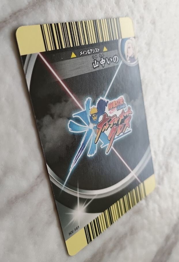 Naruto Card Game Ino Yamanaka NX-161 Japanese BANDAI 2009 F/S | eBay