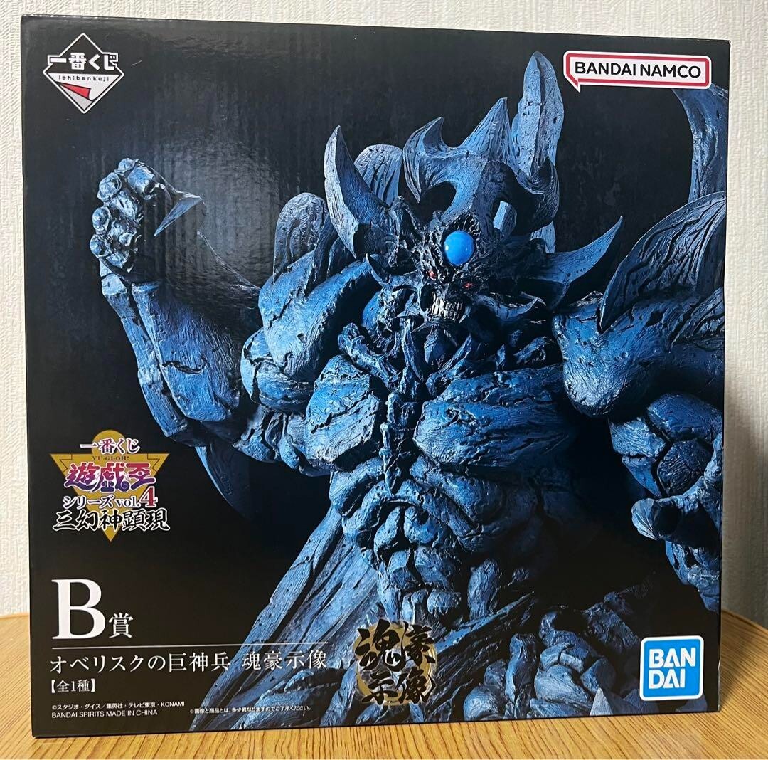 CX23 Yu-Gi-Oh Ichiban kuji B Prize Obelisk the Tormentor Figure