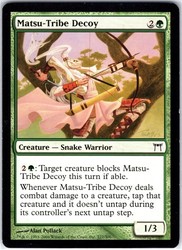 Matsu-Tribe Decoy #227/306 - Champions of Kamigawa MTG Common