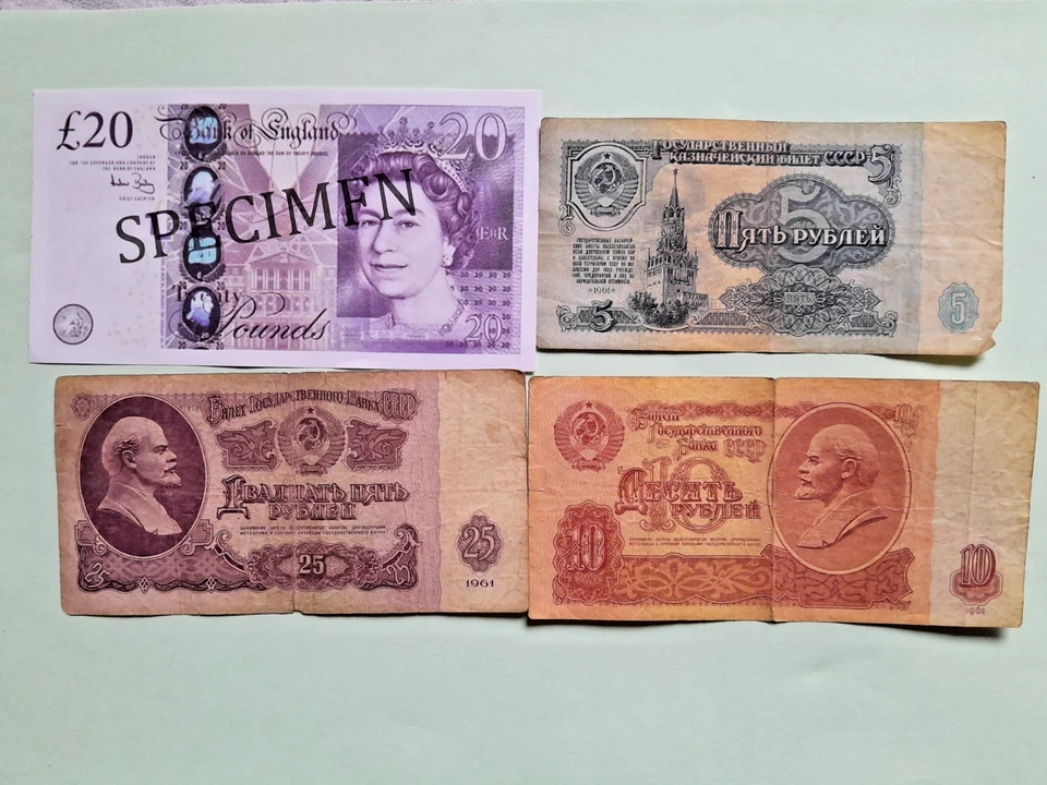 25, 10,5 RUBLES 1961 SOVIET UNION.SOUVENIR. - Image 2 of 2