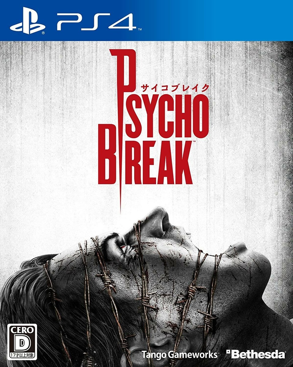 The Evil Within Psycho Break Sony PlayStation 4 PS4 Japanese ver