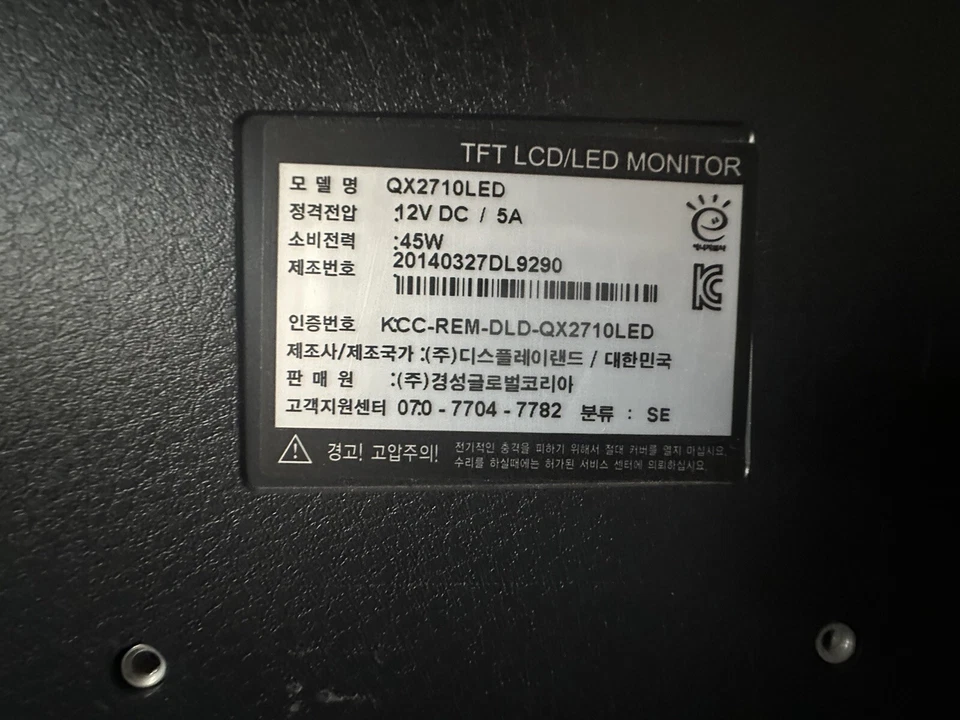 Gaming Monitor QNIX - Bild 3 von 4