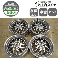 Jdm 4-book Set Sold To Company 18x8j Ssr Professor Ms1 Aluminum Wheels No Tires