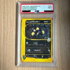 Karen's Umbreon #91 Prices | Pokemon Japanese VS | Pokemon Cards
