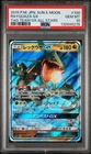 2019 POKEMON JAPANESE SUN & MOON TAG TEAM GX ALL STARS #100 RAYQUAZA GX PSA 10