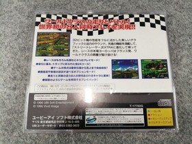 UBISOFT Street Racer Extra Sega Saturn Soft