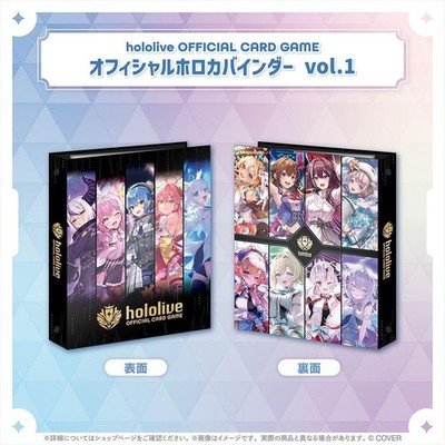 Hololive official Card Game Holo Card Binder vol.1 | eBay