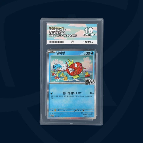 Ace 10 - Pokemon Korean Mega Festa 2026 Magikarp Promo Card 040/M-P Exclusive