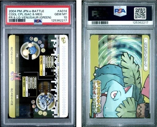 PSA 10 2025 CERT STEELIX JUMPLUFF 2004 POKEMON JPN E BATTLE FRLG VENUSAUR #A014