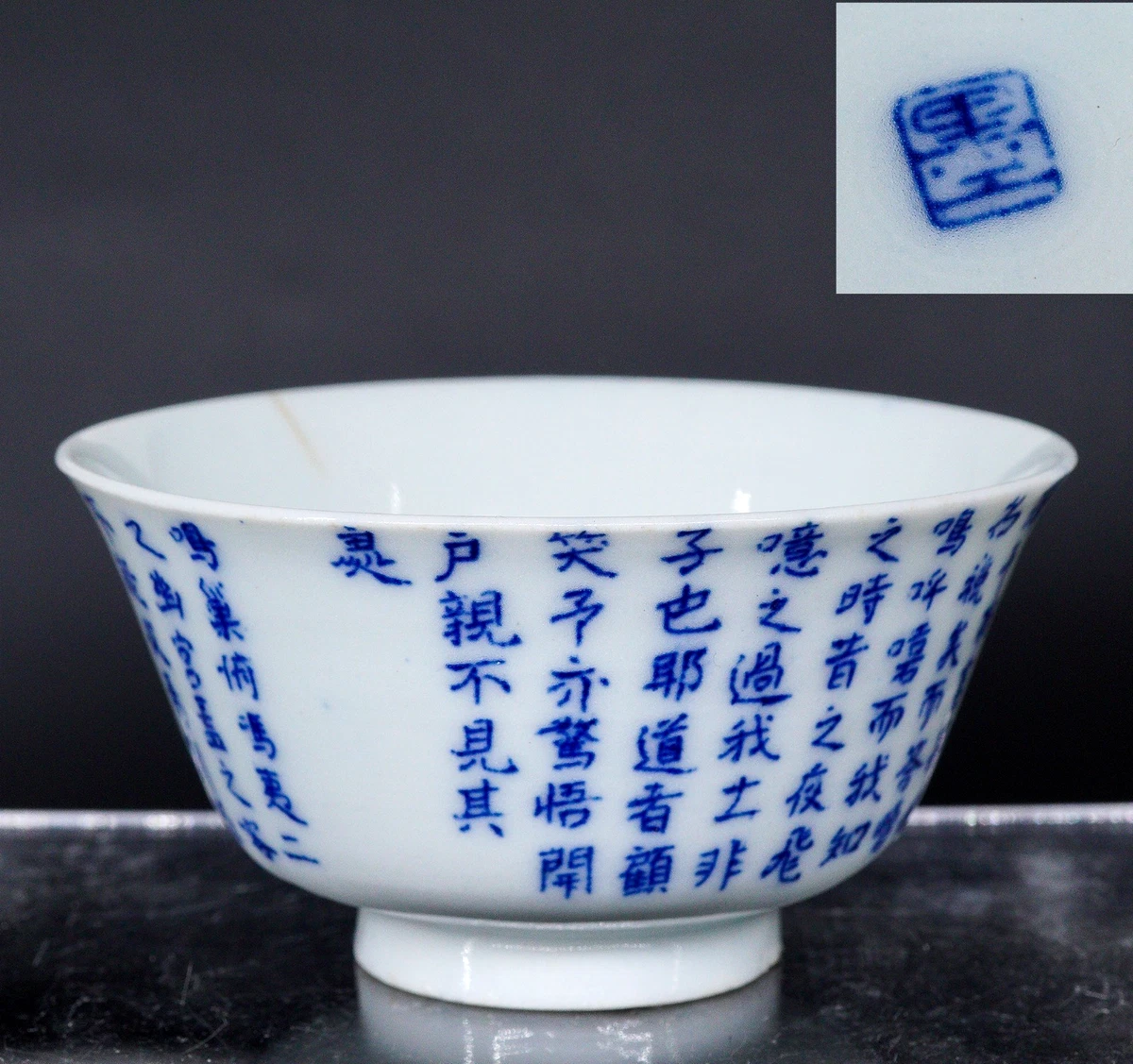 蓝色陶瓷中国古董碗| eBay