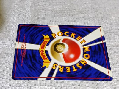 Jynx No.124 Old back Banned Base Set Japanese Pokemon Card B2632