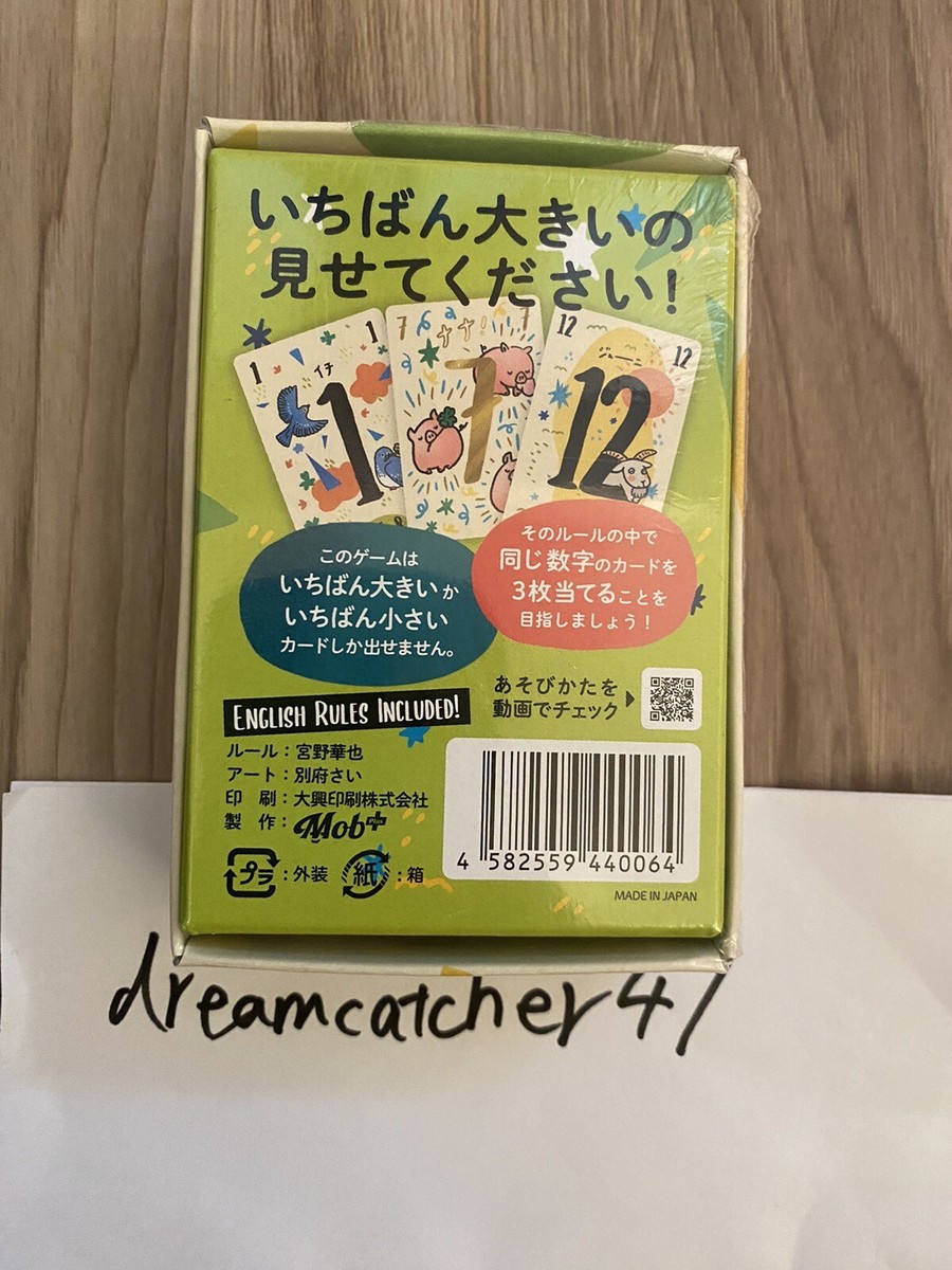 Nanana3ページ Nana Card Game 3rd Edition board game Mob+ NEW From Japan | eBay