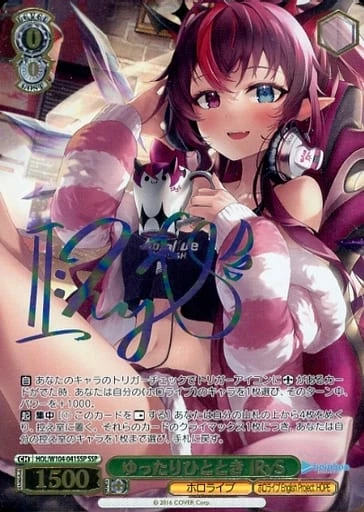 Signed IRyS Weiss Schwarz hololive vol.2 HOL/W104-041SSP SSP Foil