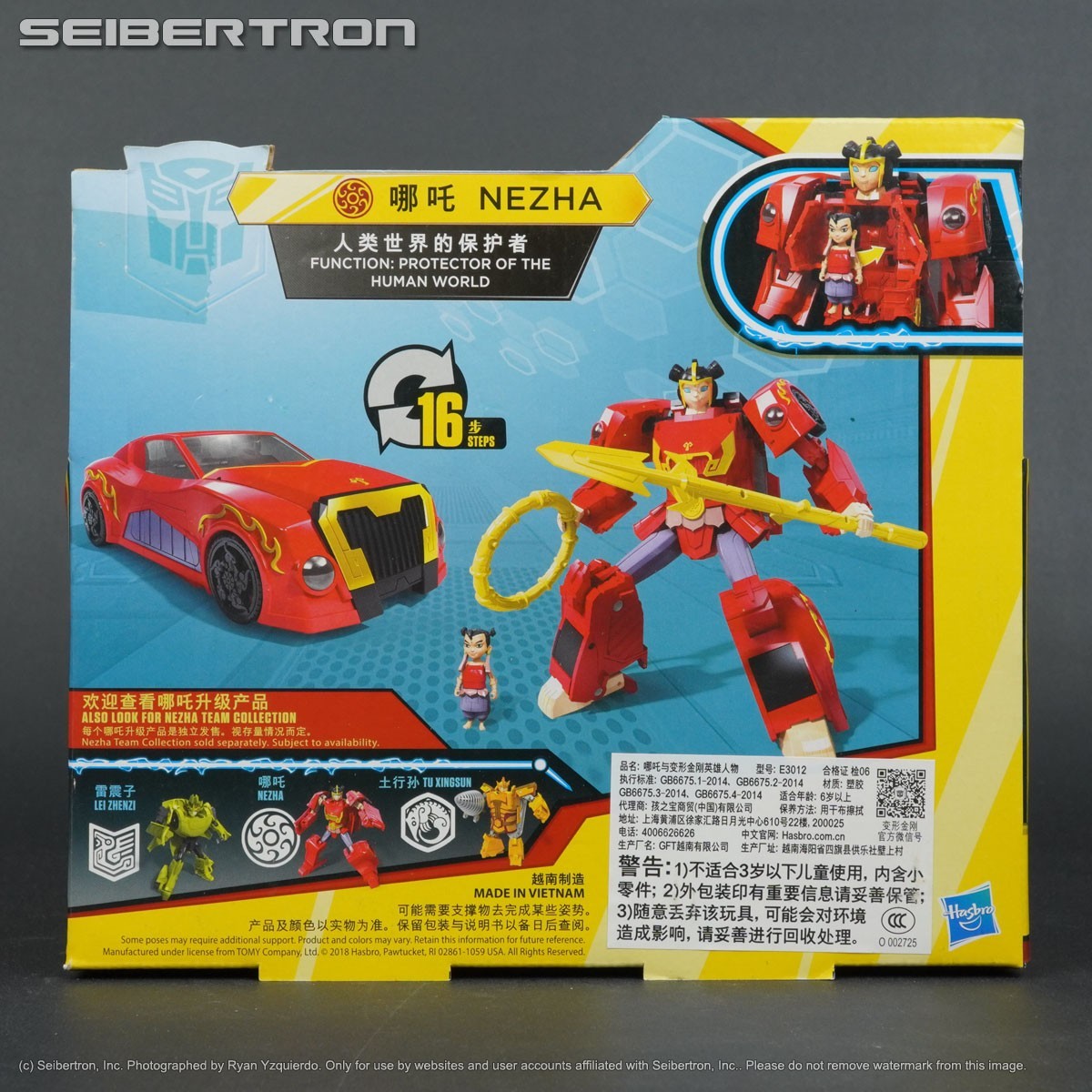 未発売 トランスフォーマーサイバーバースNezha 哪吒3体セット 中国限定 NEZHA Transformers Nezha Cyberverse Power-Up Pack Hasbro China