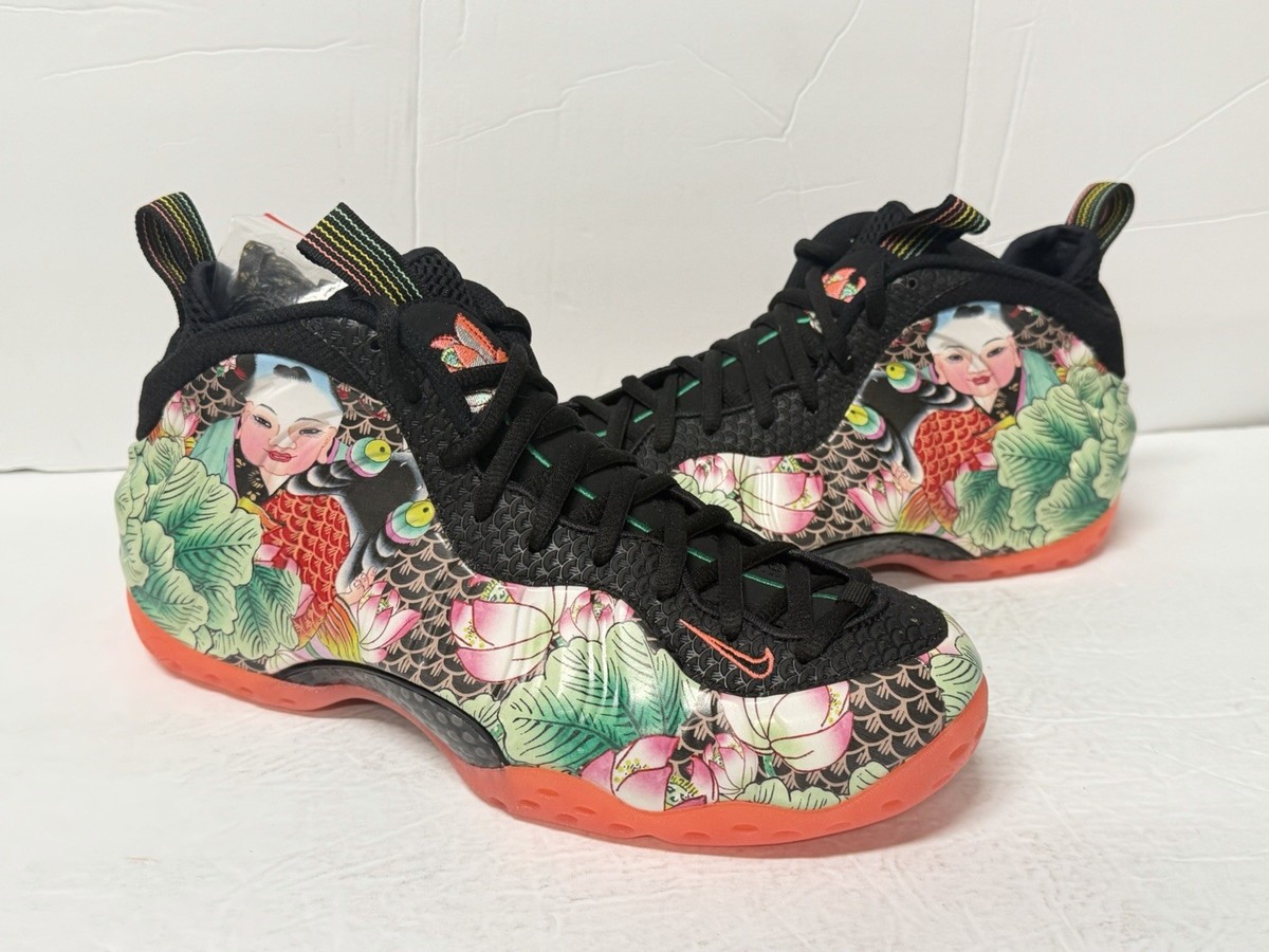 Nike Foamposite One Tianjin China Supreme Sample Promo Galaxy