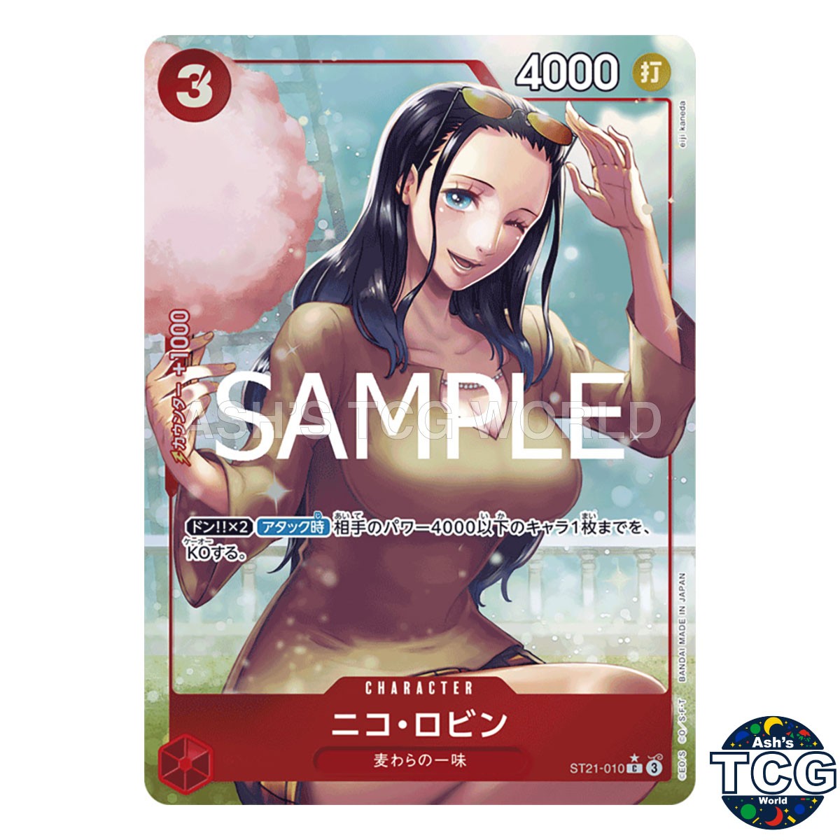 Nico Robin C ST21-010 Parallel Full Art STARTER DECK EX -GEAR5 One Piece JPN