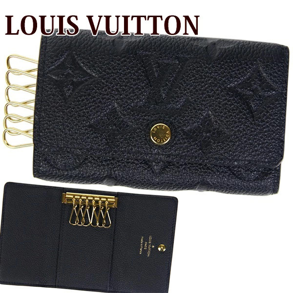 Louis Vuitton Key Case Monogram Empreinte Multi-Color Paper Bag Used