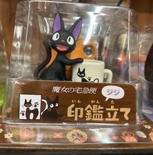 kiki s delivery service products for sale | eBay