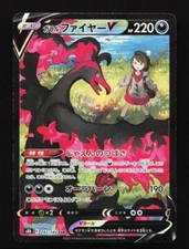 Galarian Moltres V 242/184 CSR S8b VMAX Climax Japanese Pokemon Card TCG