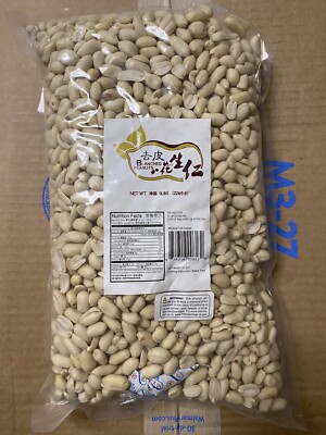 5 LB Bag  Raw Blanched Peanut Kernels ~ Unsalted /Unroasted.