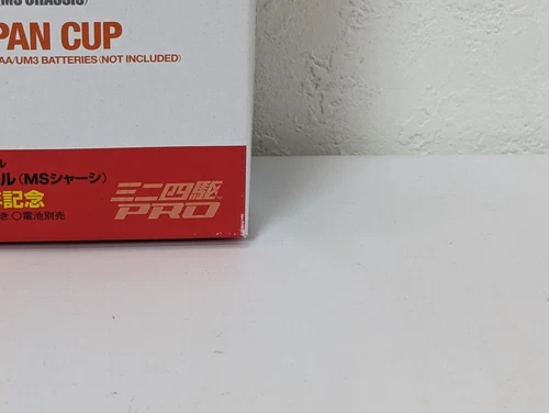 Tamiya 95110 Mini 4WD Dash-1 Emperor 30th anniversary MS Chassis low-height tire - Picture 6 of 24