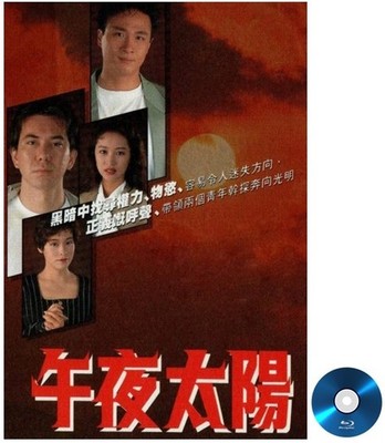 Anh Nang Nua Dem 1990 Phim tvb hong kong Long Tieng SD