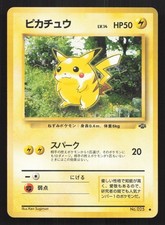Pikachu NO. 025 Jungle LP Japanese Pokemon Card TCG